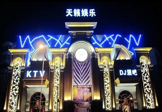 必看天籁ktv消费价格口碑点评
